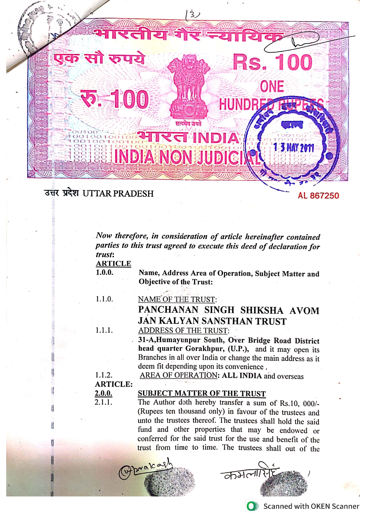 Page 2 (Use second image here)